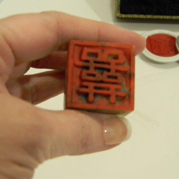 Vintage Pier One Chinese Character Seal Friend Stamp Set - Picture 4 of 4